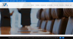 Desktop Screenshot of hmlaw.gr